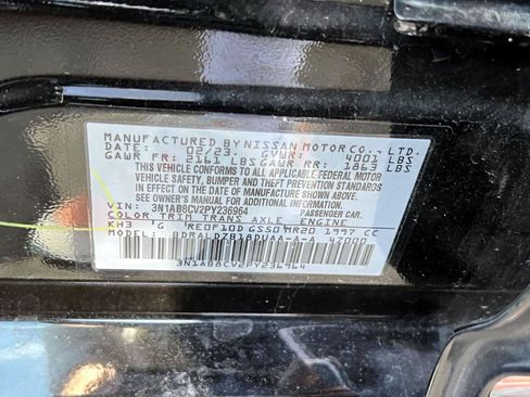 Used 2023 Nissan Sentra SV w/ All-Weather Package FWD image 18