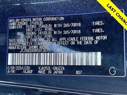 Used 2024 Lexus GX 550 550 Overtrail image 35