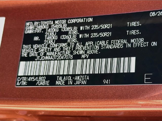 New 2026 Lexus RX 350 Premium Plus w/ Accessory Package (Z1) FWD image 44