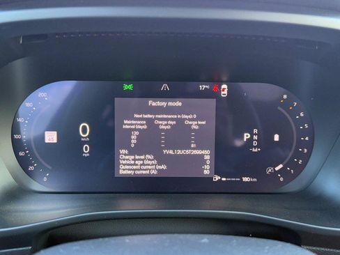 New 2026 Volvo XC40 B5 Plus w/ Protection Package Premier image 14