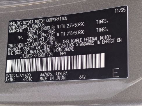 New 2026 Lexus NX 450h+ AWD w/ Luxury Package image 17