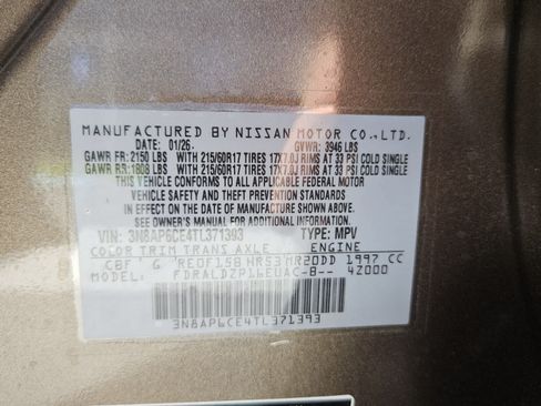 Used 2026 Nissan Kicks SV w/ SV Premium Package FWD image 7