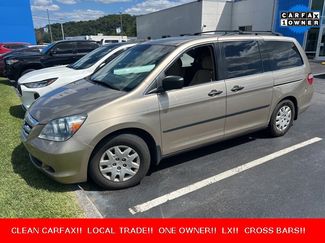 Used 2005 Honda Odyssey LX image 1