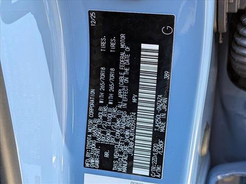 New 2026 Toyota Land Cruiser image 17