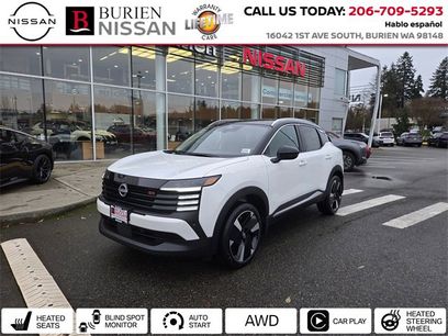 New 2026 Nissan Kicks SR