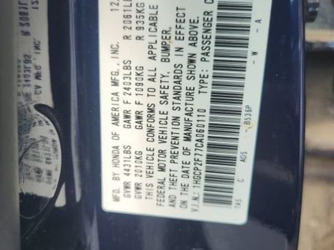 Used 2012 Honda Accord EX image 3