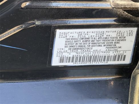 Used 2025 Nissan Sentra S image 25