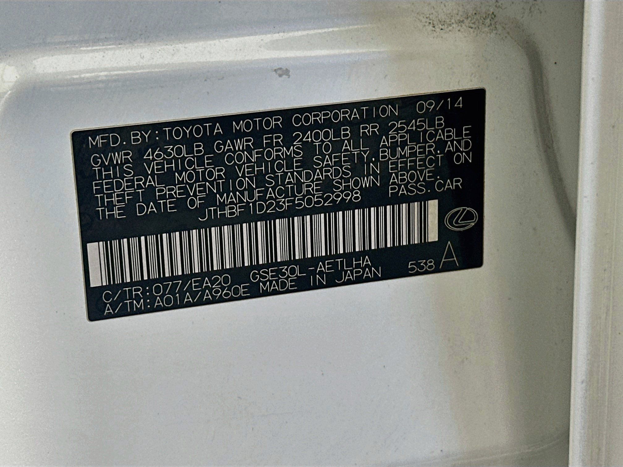Used 2015 Lexus IS 250 RWD image 12