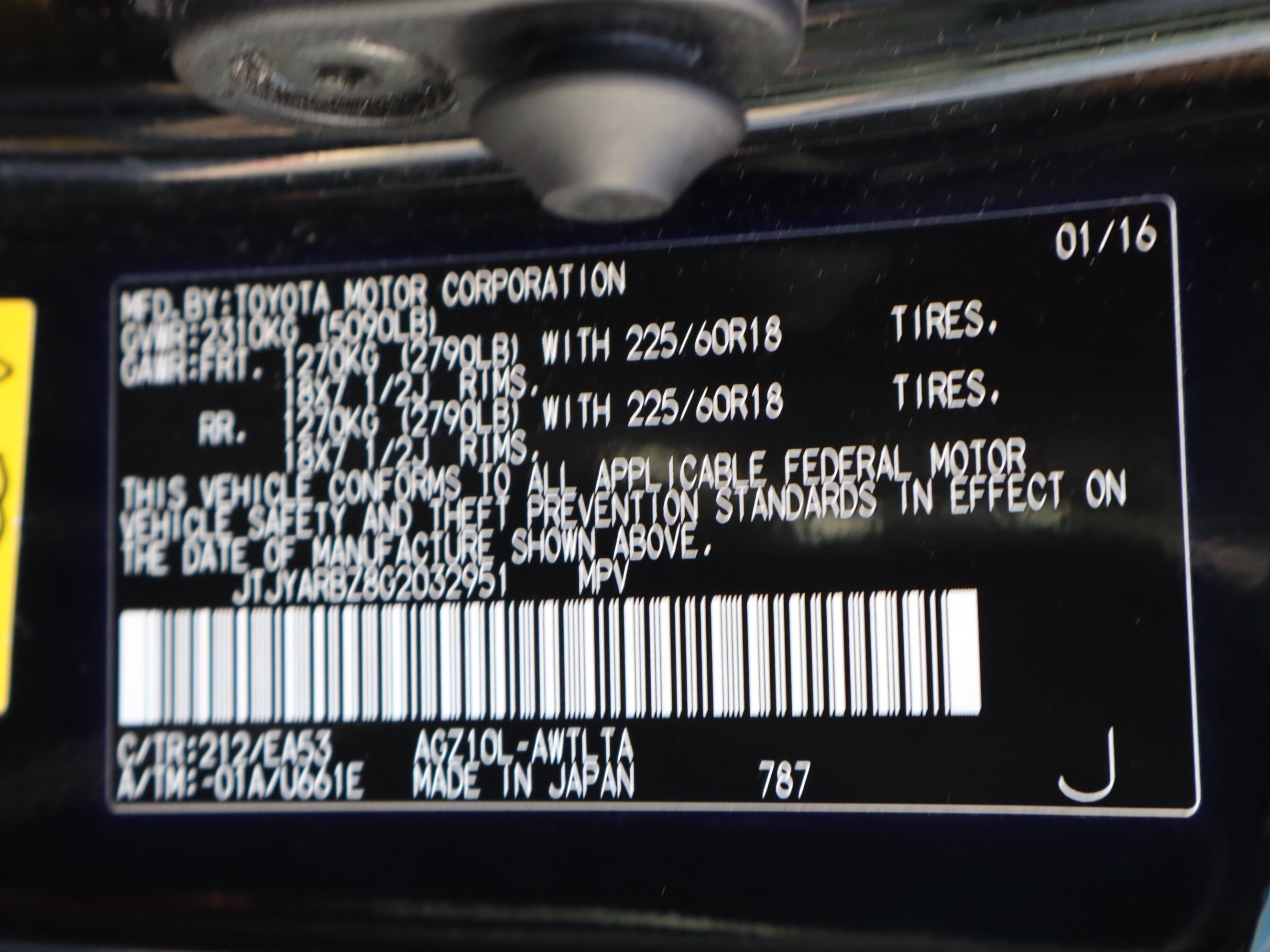 Used 2016 Lexus NX 200t FWD w/ Premium Package image 23