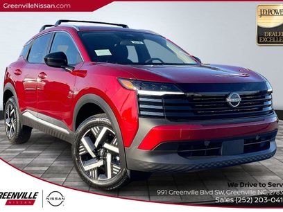 New 2026 Nissan Kicks SV