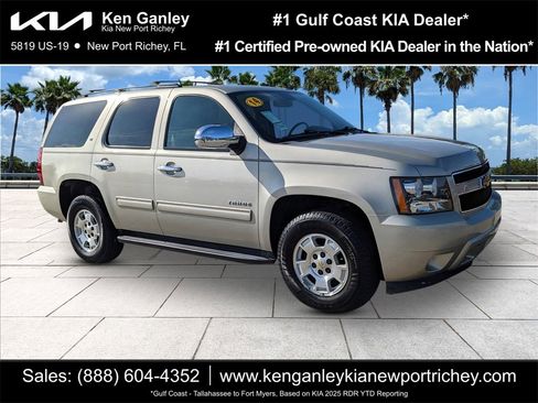 Used 2014 Chevrolet Tahoe LT w/ Luxury Package image 1