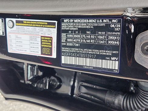 New 2026 Mercedes-Benz GLS 450 4MATIC image 18