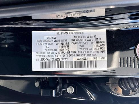 New 2026 MAZDA CX-5 Preferred AWD/4WD image 25