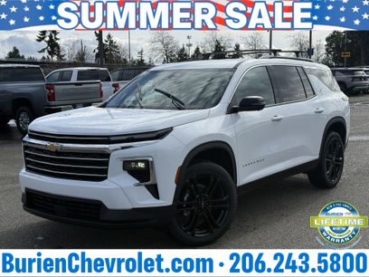 New 2026 Chevrolet Traverse LT w/ Driver Confidence Package