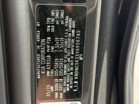New 2027 Kia Carnival EX FWD image 39