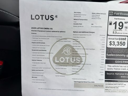 New 2025 Lotus Emira RWD image 6