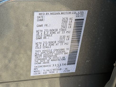 New 2025 Nissan Pathfinder SV image 35