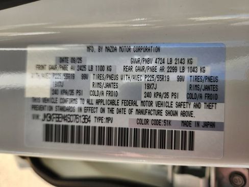 New 2025 MAZDA CX-5 AWD 2.5 S w/ Premium Plus Pkg image 24