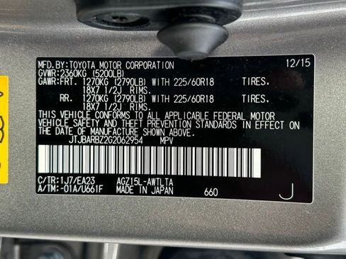 Used 2016 Lexus NX 200t F Sport image 15