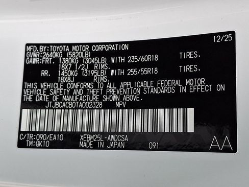 New 2026 Lexus RZ 450e AWD image 16