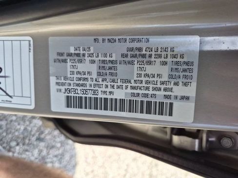 Used 2025 MAZDA CX-5 AWD 2.5 S w/ Preferred Package image 35