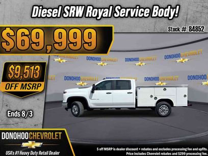 New 2026 Chevrolet Silverado 2500 W/T w/ WT Convenience Package