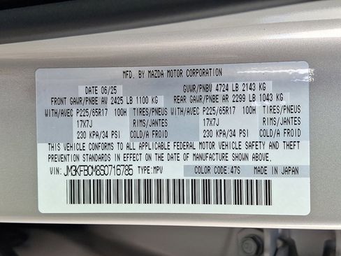 New 2025 MAZDA CX-5 AWD 2.5 S w/ Preferred Package image 20