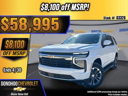 New 2026 Chevrolet Tahoe LS