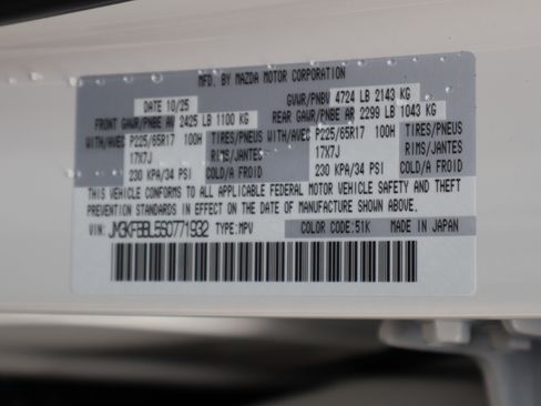 New 2025 MAZDA CX-5 AWD 2.5 S w/ Select Package image 43