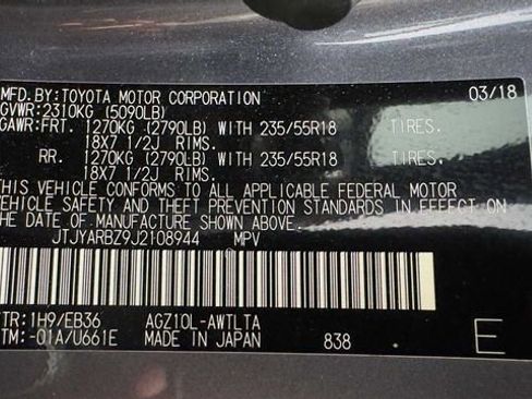 Used 2018 Lexus NX 300 F Sport w/ Accessory Package 2 FWD image 33