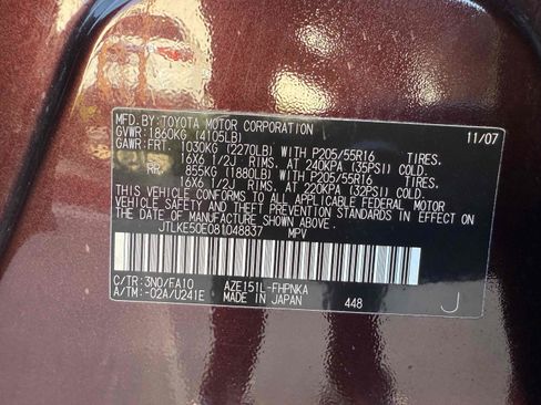 Used 2008 Scion xB image 53