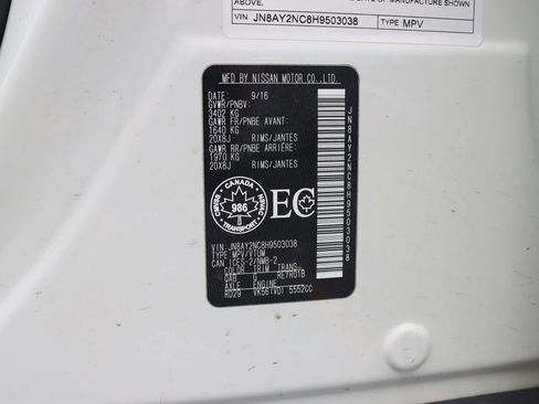 Used 2017 Nissan Armada Platinum image 42