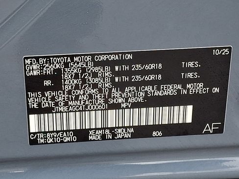 New 2026 Subaru Solterra Premium image 17