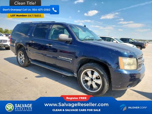 Used 2007 Chevrolet Suburban LS image 5
