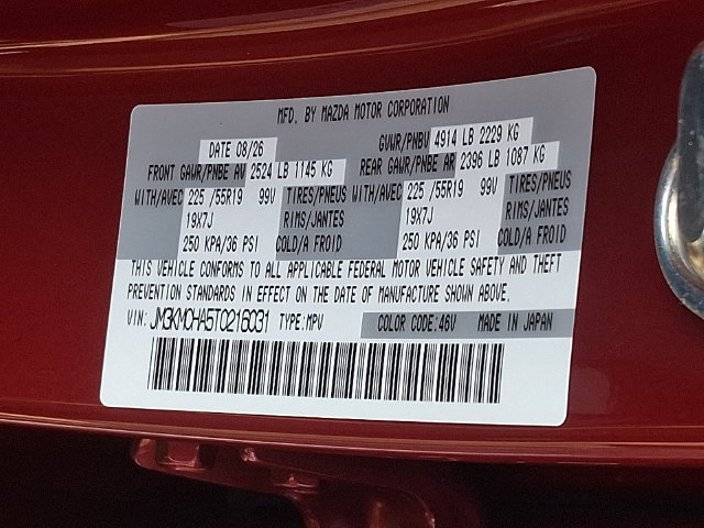 New 2026 MAZDA CX-5 Preferred AWD/4WD image 19