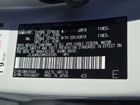 Certified 2021 Lexus NX 300 AWD w/ Premium Package image 27