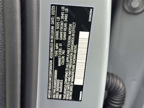 New 2026 Volvo XC90 T8 Plus w/ Protection Package image 16