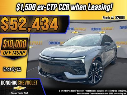 New 2026 Chevrolet Blazer EV SS