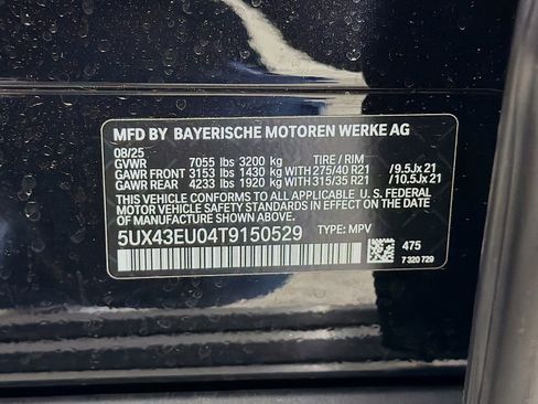 New 2026 BMW X5 xDrive50e w/ Premium Package AWD/4WD image 34