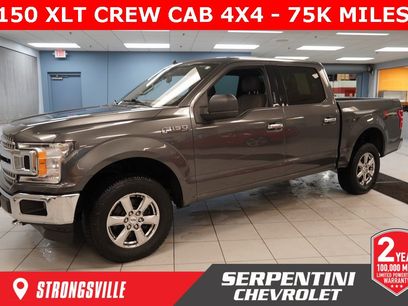 Used 2019 Ford F150 XLT w/ XTR Package