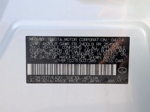 Used 2014 Lexus IS 250 RWD image 23