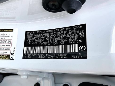 New 2026 Lexus UX 300h FWD image 22