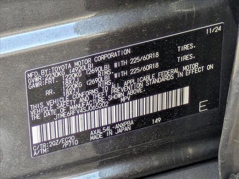 Used 2025 Toyota RAV4 XSE image 18