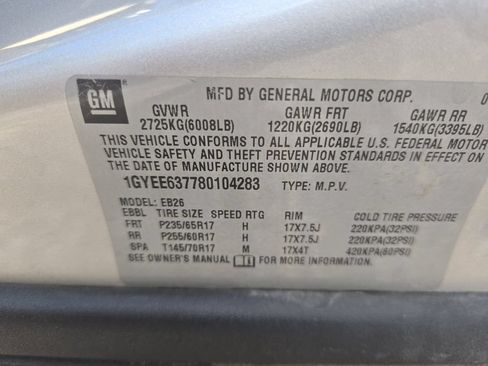 Used 2008 Cadillac SRX RWD image 12