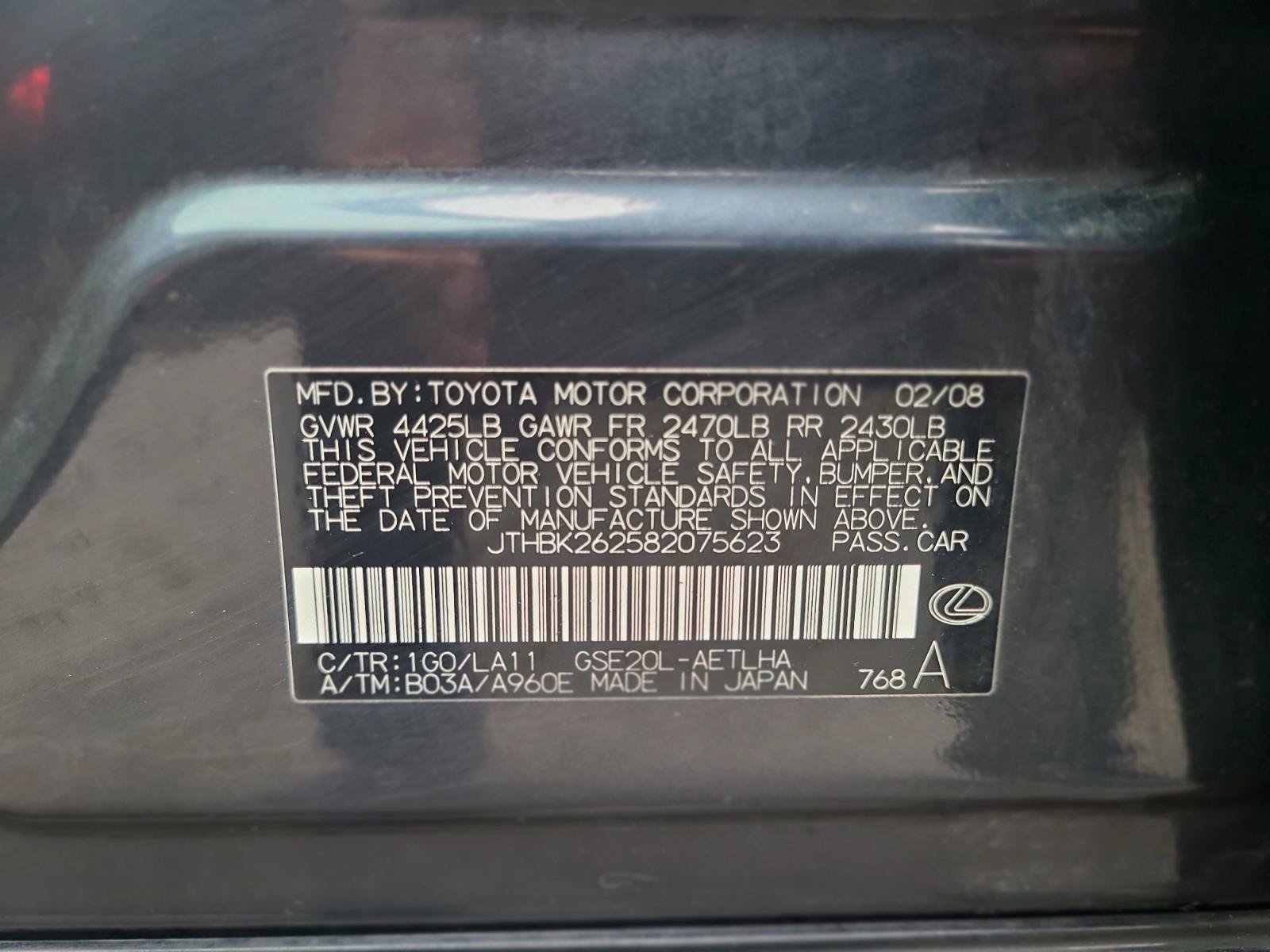 Used 2008 Lexus IS 250 w/ Premium Pkg RWD image 25