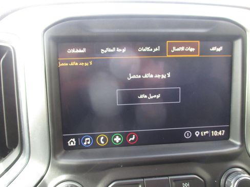 Used 2020 Chevrolet Silverado 1500 LT w/ Texas Edition image 23