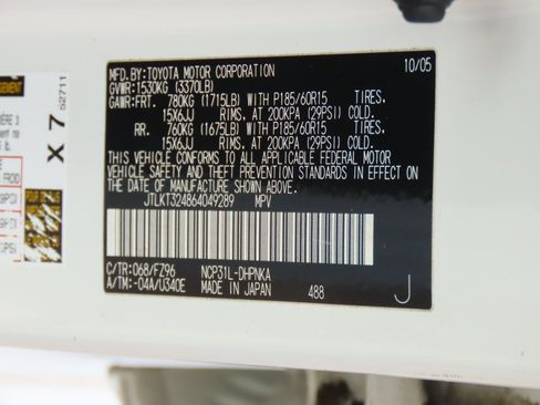 Used 2006 Scion xB image 29