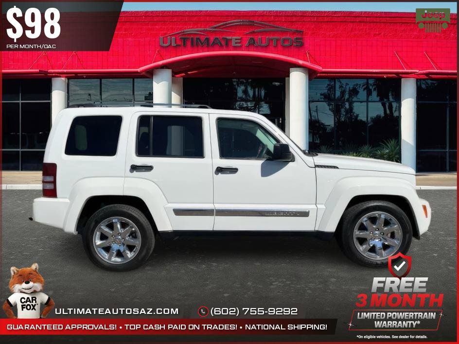 Used 2010 Jeep Liberty Limited w/ Tire & Wheel Group AWD/4WD image 5
