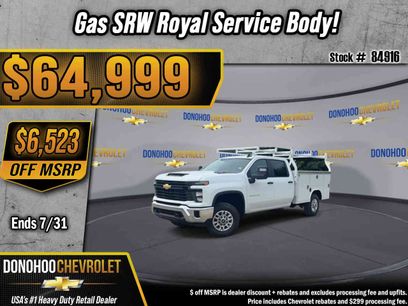 New 2026 Chevrolet Silverado 2500 W/T w/ WT Convenience Package