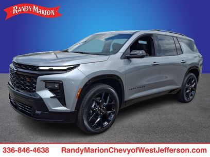 New 2026 Chevrolet Traverse RS